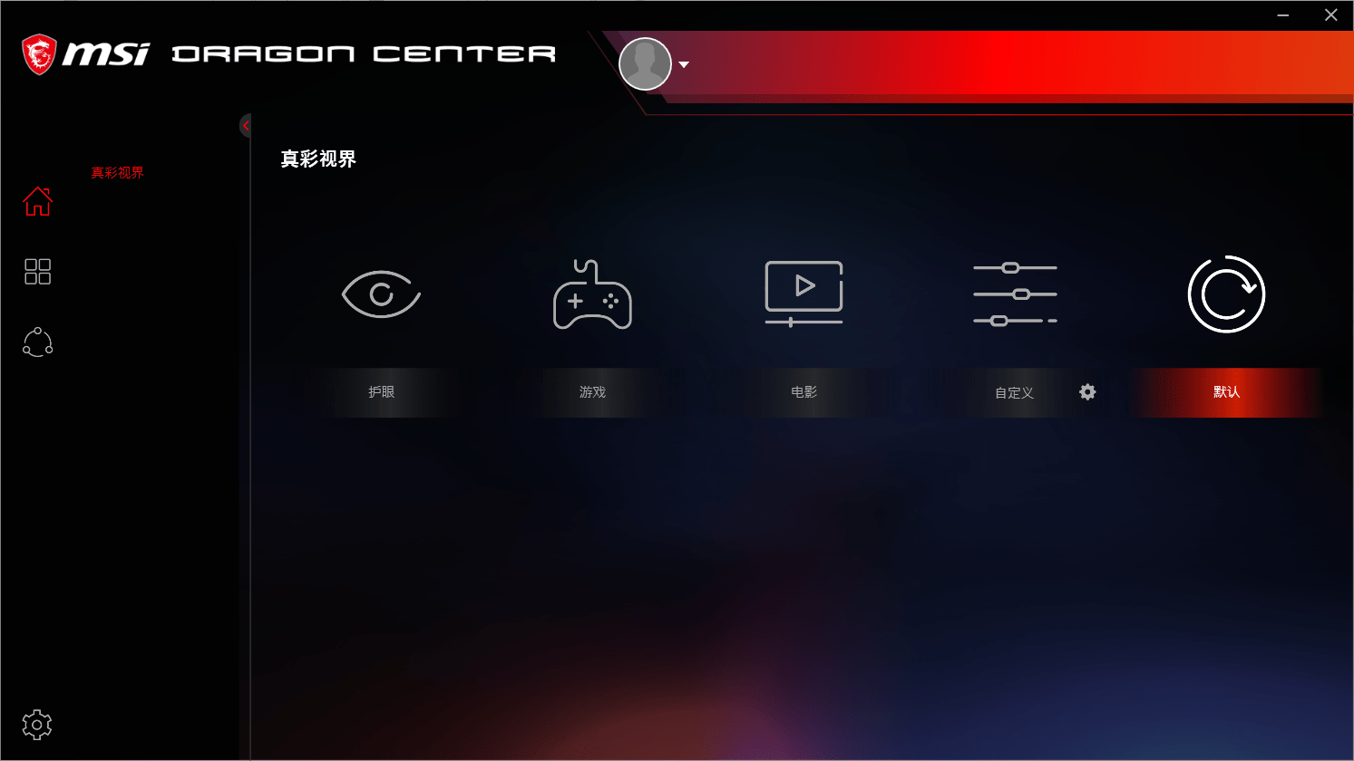 msi dragon center�ٷ�������